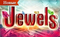 💥Jewels - играть онлайн в новую игру на реальные деньги с выводом на карту