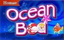 🏆Играть в новинку Ocean Bod на реальные деньги в казино Pin Up